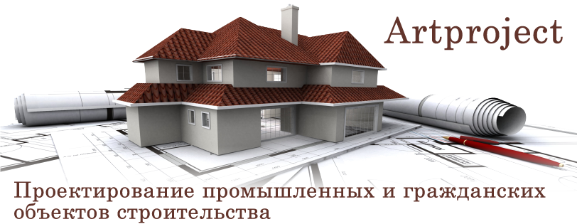 Проектирование интерьерных и ландшафтных решений