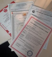 Государственный реестр оформленных и выданных сертификатов